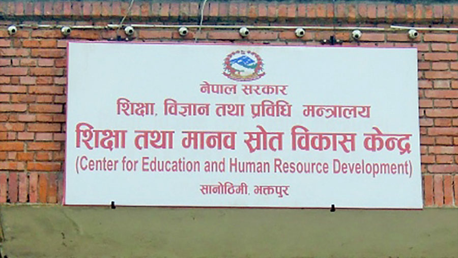 स्थायी पदमा शिक्षक सरुवा नगर्न शिक्षा विकास केन्द्रको निर्देशन