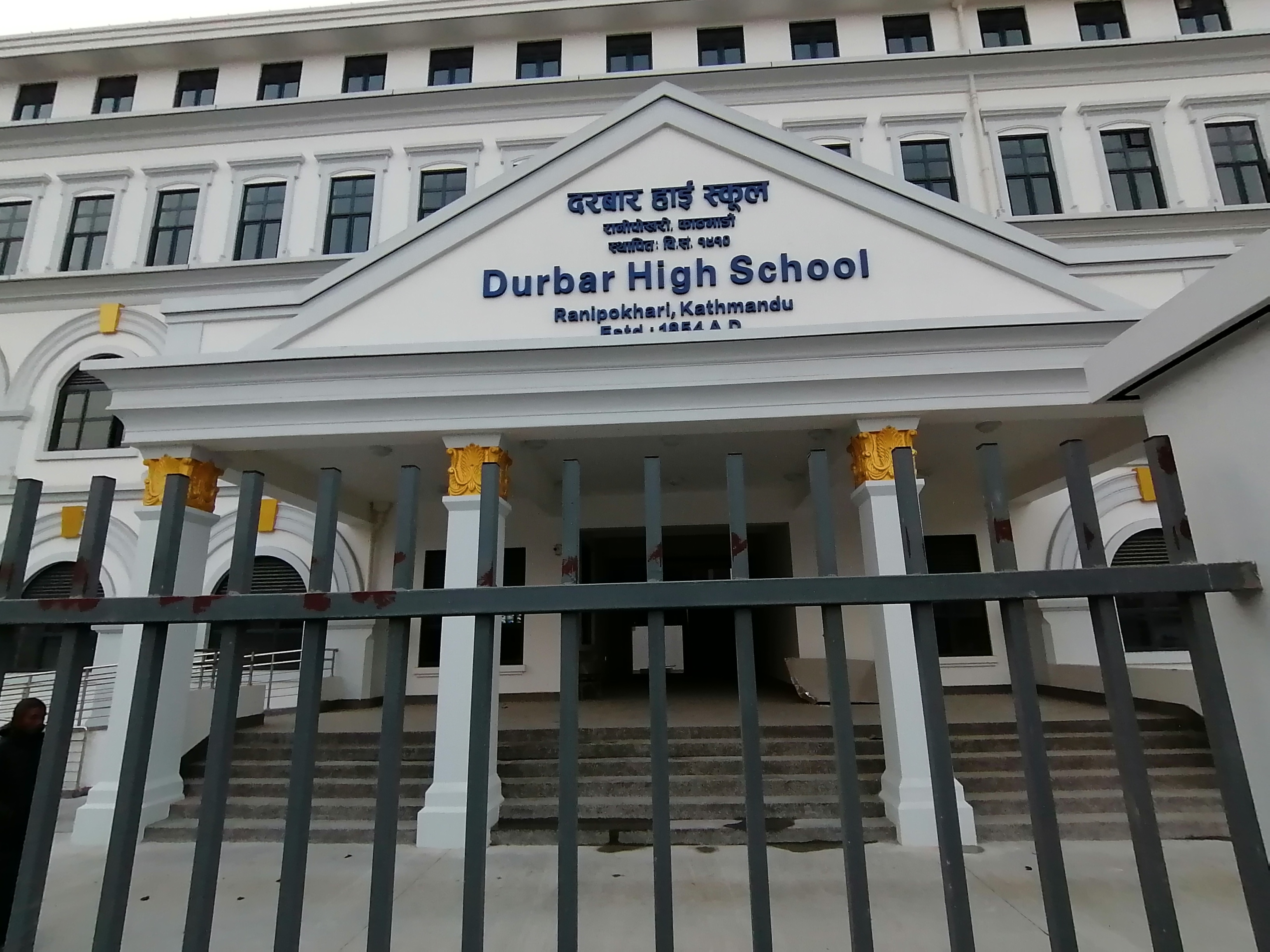 दुई विद्यालयको नाम  ‘दरबार हाईस्कुल’ राख्दै काठमाडौँ महानगर