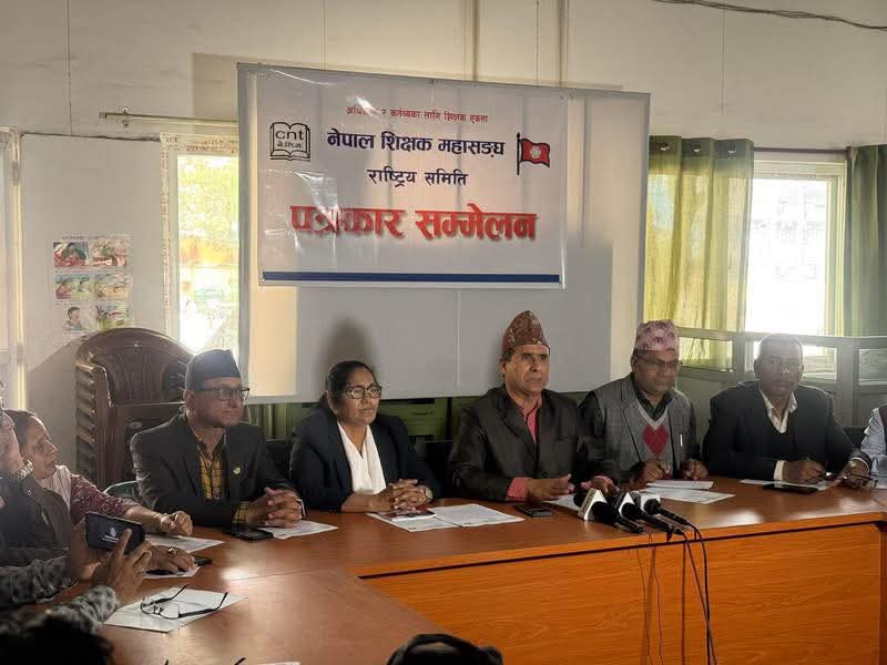 शिक्षक महासंघको अनिश्चितकालीन आन्दोलन  बुधबारदेखि