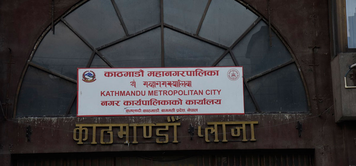 तीन दिनभित्र कागजपत्र बुझाउन मोर्गन स्कुललाई काठमाडौँ महानगरको निर्देशन