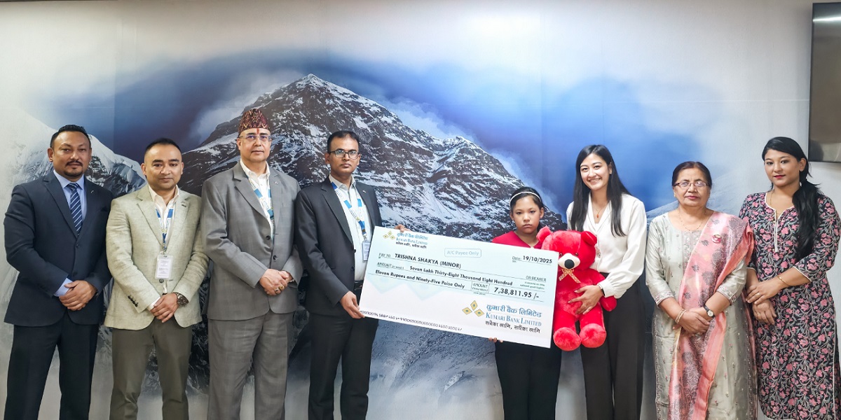 कुमारी बैँकद्वारा निवर्तमान जीवित देवी कुमारी तृष्णा शाक्यलाई शैक्षिक छात्रवृत्ति हस्तान्तरण