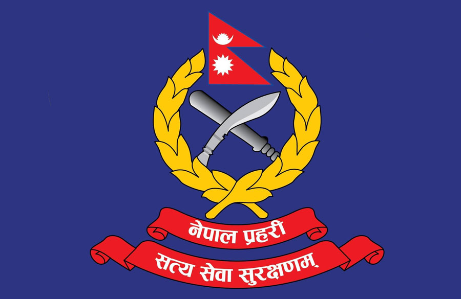 नेपाल प्रहरीमा १६ सय जनाका लागि राेजगारीकाे अवसर (विवरणसहित)