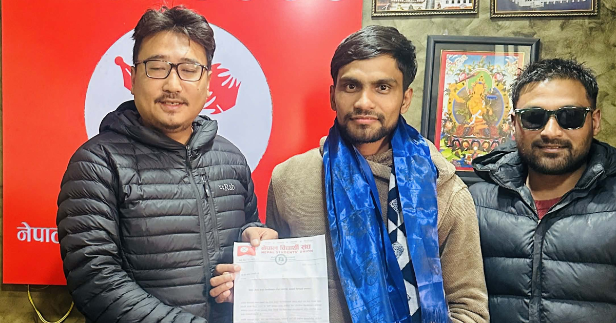 संस्कृत विश्वविद्यालय राष्ट्रिय कमिटीको अध्यक्षमा नेविसंघका टंक पराजुलीलाई जिम्मेवारी