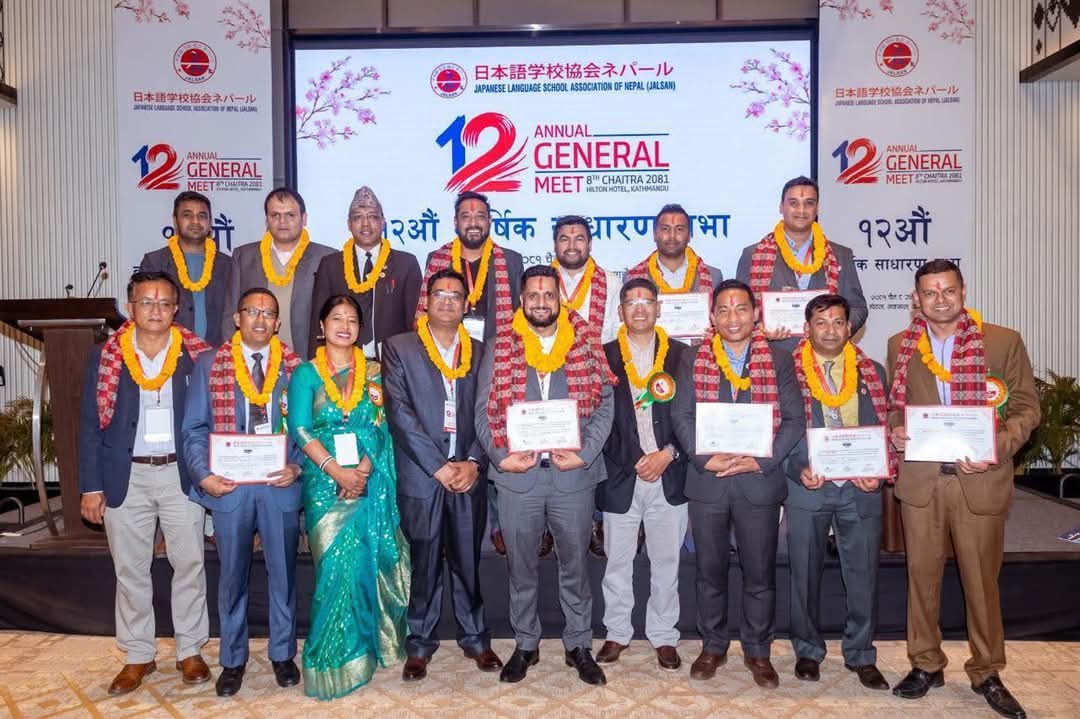जाल्सानको १२औँ साधारण सभा सम्पन्न, देवकोटाको अध्यक्षतामा नयाँ कार्यसमिति चयन