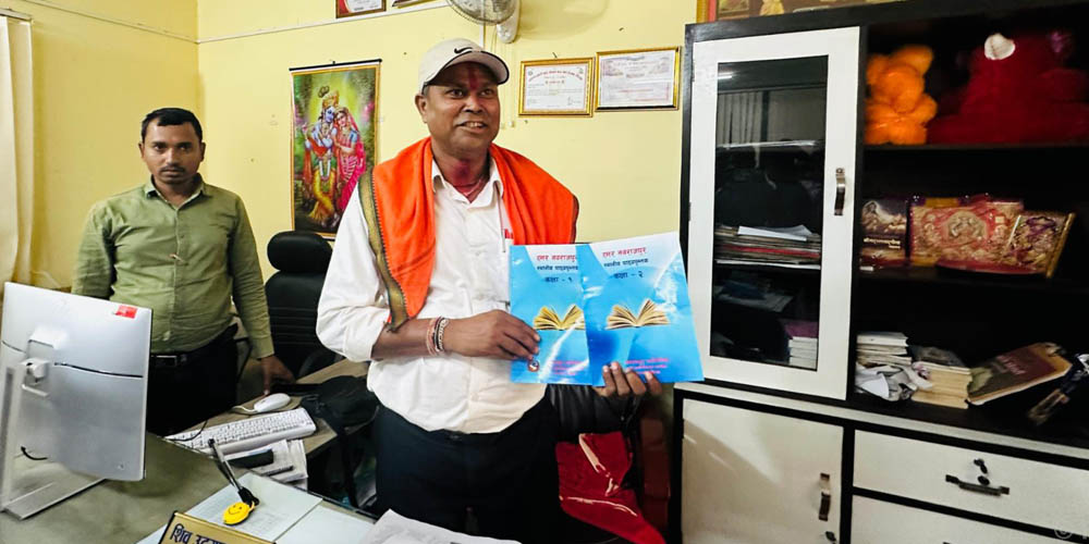 नवराजपुरमा मैथिली भाषाको पाठ्यपुस्तक लागू