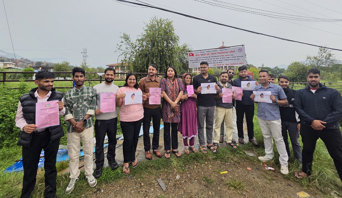 नेविसंघ त्रिविद्वारा आयाेजित संविधान दिवस कार्यक्रम सफलतापूर्वक सम्पन्न