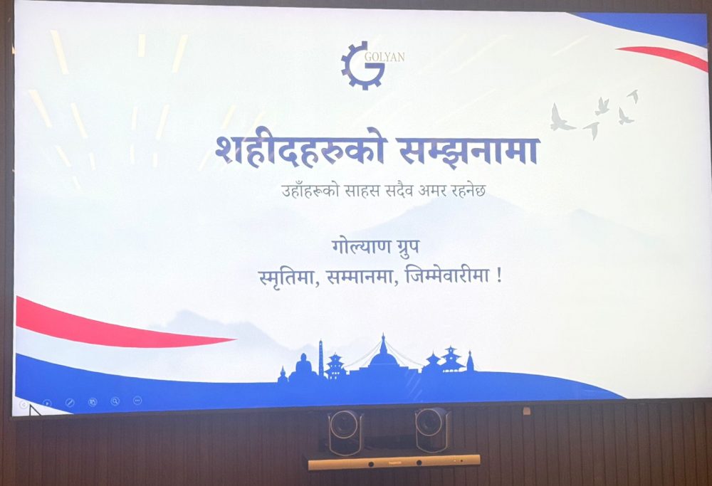 गोल्याण ग्रुप र सहिद परिवारबीच शैक्षिकवृत्ति समझदारीपत्रमा हस्ताक्षर
