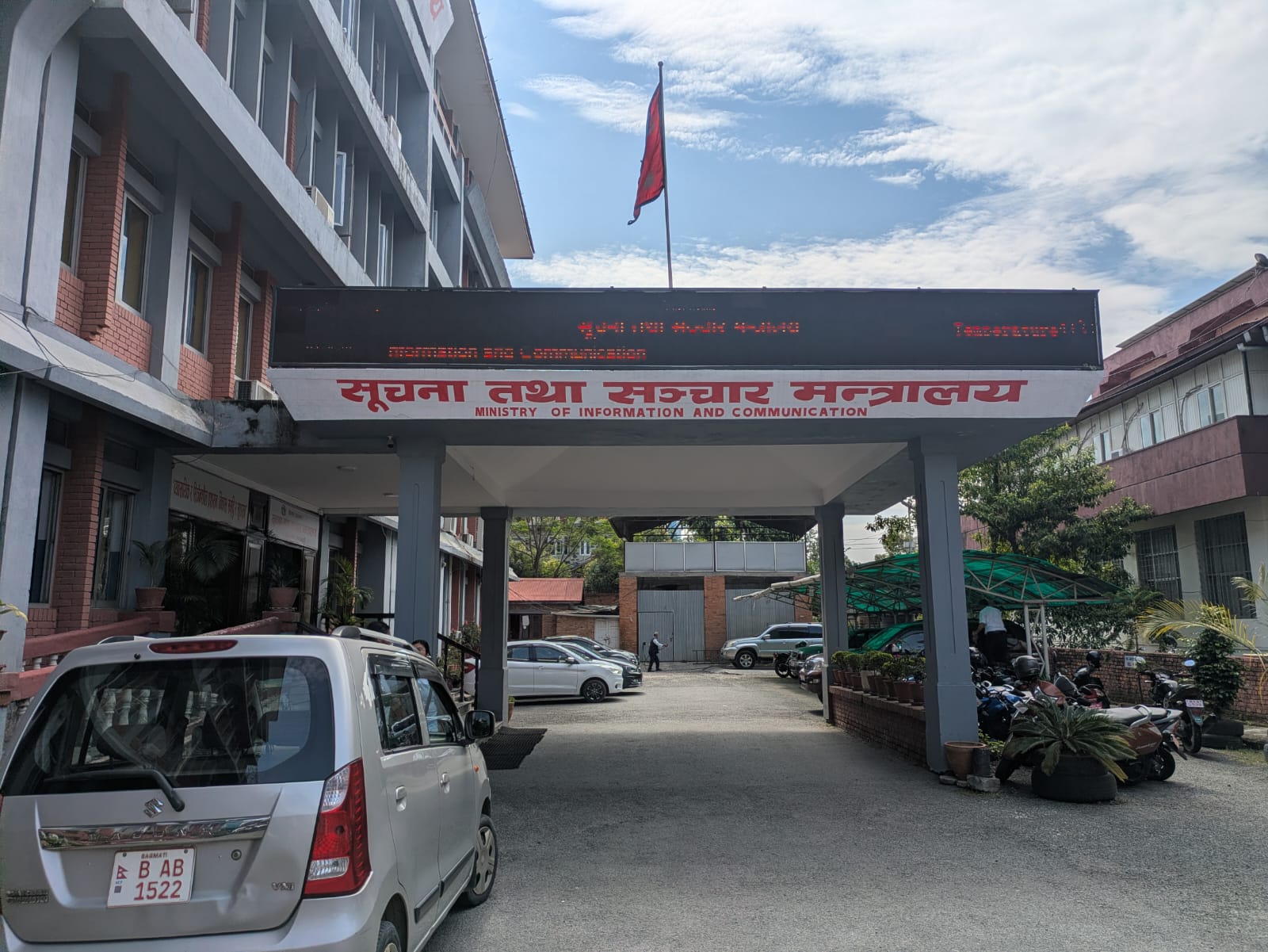 ओटीटी प्लेटफर्म अब सरकारी नियमनमा, अनुमति बिना सञ्चालन गर्न नपाइने