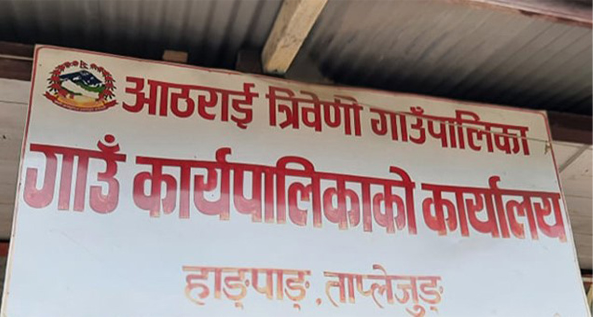सामुदायिक विद्यालयको शैक्षिकस्तर सुधार गर्न गाउँपालिकाले जारी गर्याे १३ बुँदे शैक्षिक घोषणापत्र