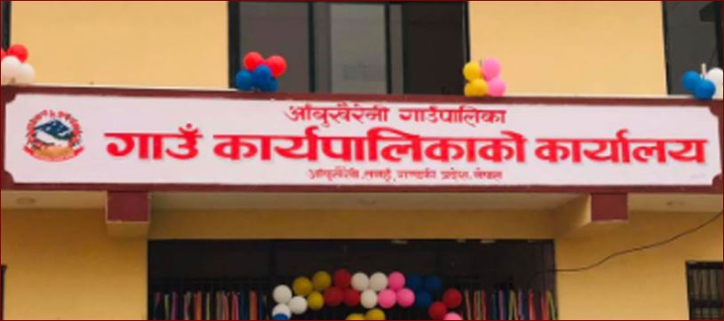 सामुदायिक विद्यालयमा भर्ना हुने छात्राको खातामा एक हजार