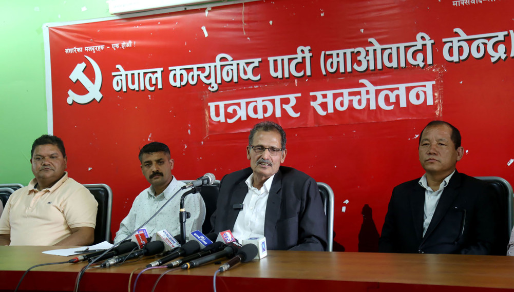 शिक्षा विधेयक यथाशीघ्र पारित गर्न  माओवादी केन्द्रकाे माग