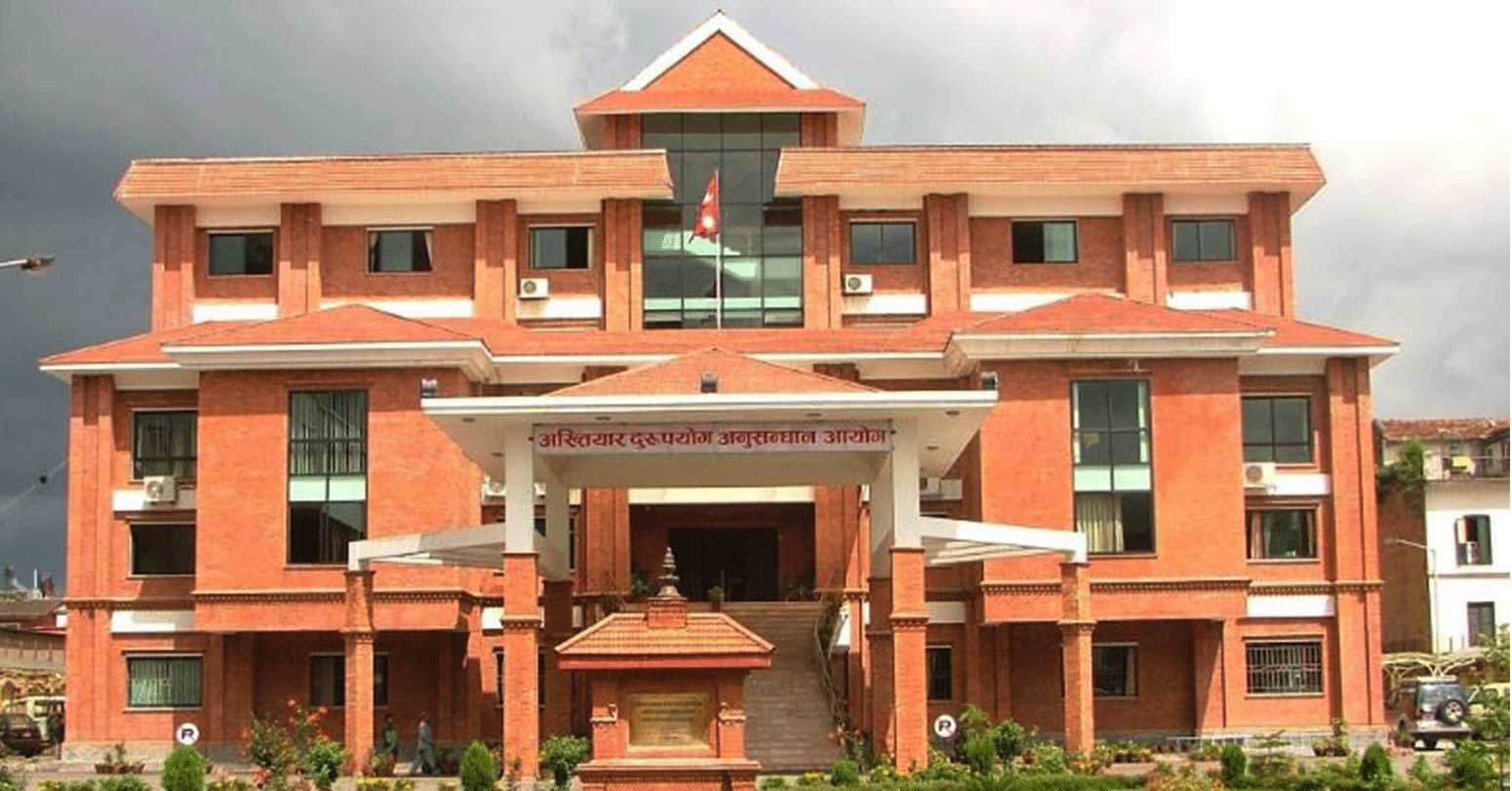 गण्डकी विश्वविद्यालयका नवनियुक्त निमित्त उपकुलपतिविरुद्ध अख्तियारमा योग्यता जालसाजीको उजुरी