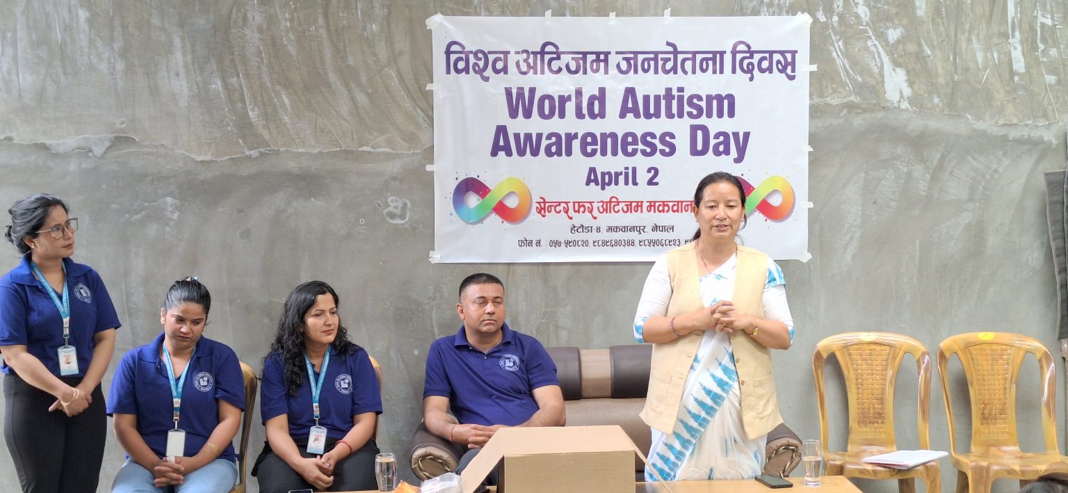 हेटौँडा उपमहानगरले अटिजम भएका बालबालिकाको लागि विद्यालय सञ्चालन गर्ने