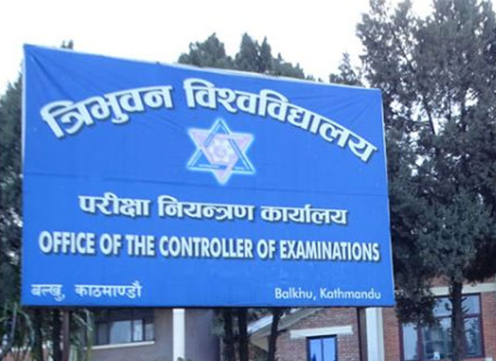 अनियमित परीक्षा धमाधम सञ्चालन गर्दै त्रिभुवन विश्वविद्यालय