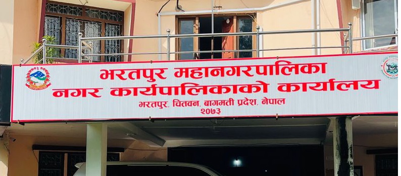 भरतपुरका सामुदायिक विद्यालयको नतिजा कमजोर, कक्षा ८ मा उत्तीर्ण दर ३९ प्रतिशत मात्र