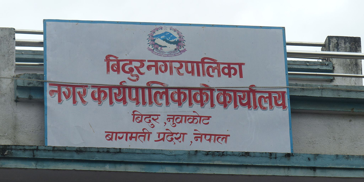 दसैँको मुखमा विदुरका बालविकास शिक्षकको तलब कटौती, न्याय माग्दै नगरपालिका धाए