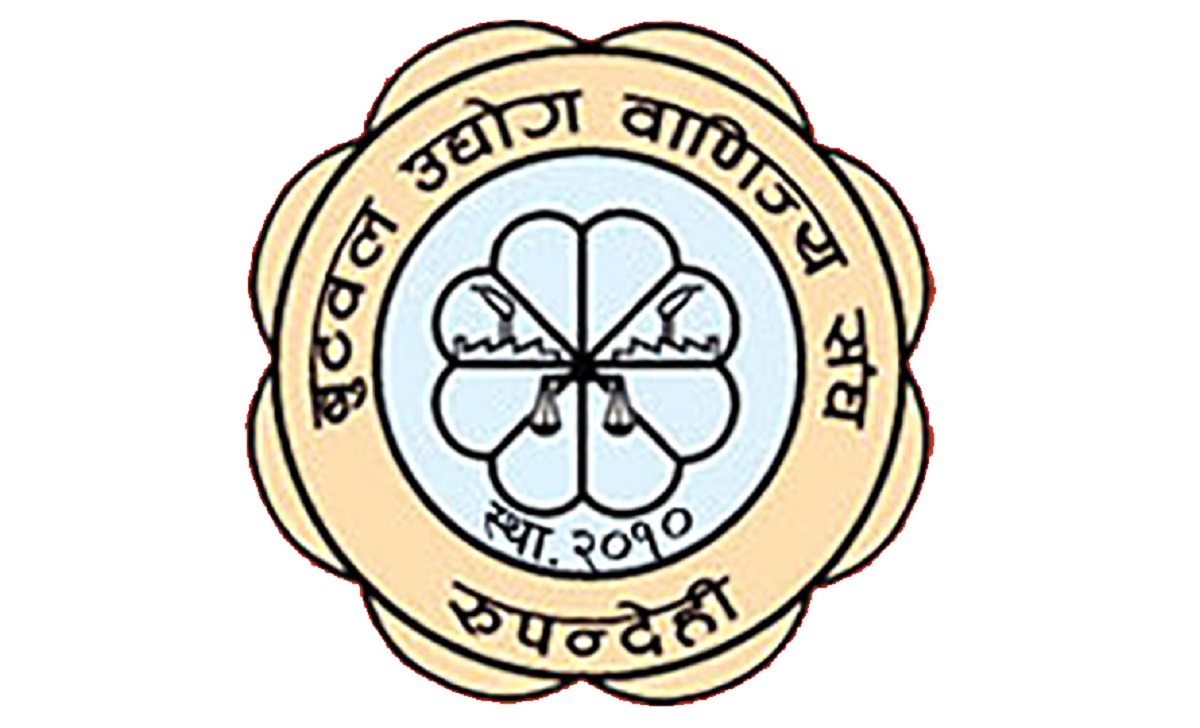 शिक्षा विधेयकमा निजी विद्यालय बारेको प्रावधान सच्याउन उद्योग वाणिज्य संघ रुपन्देहीको आग्रह