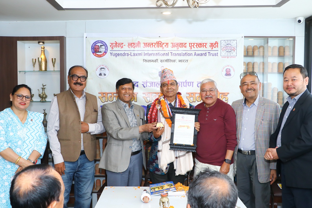 विश्व कीर्तिमानी गीतकार डा. उपाध्याय सम्मानित