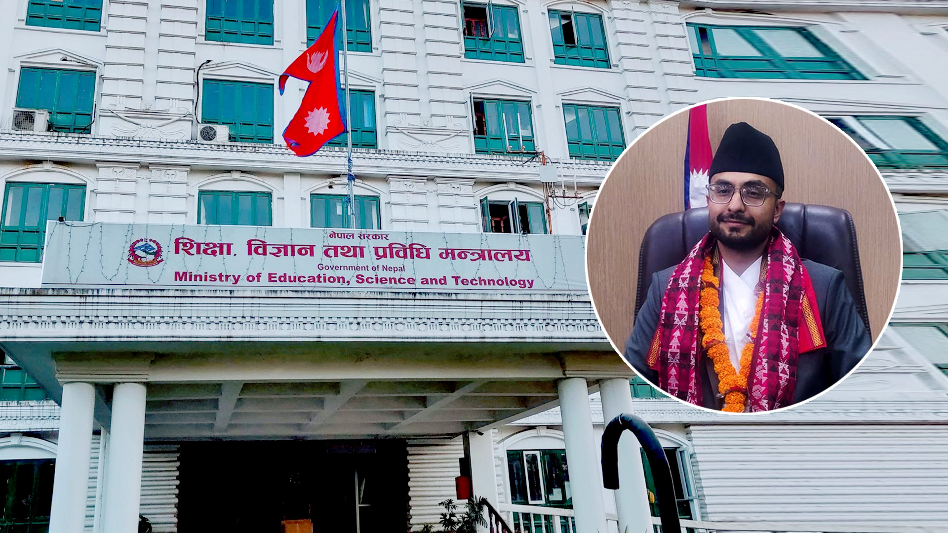 सुकुम्वासी वस्तिका विद्यार्थीको सुरक्षा र समन्वयबारे शिक्षामन्त्रीको  सर्कुलर