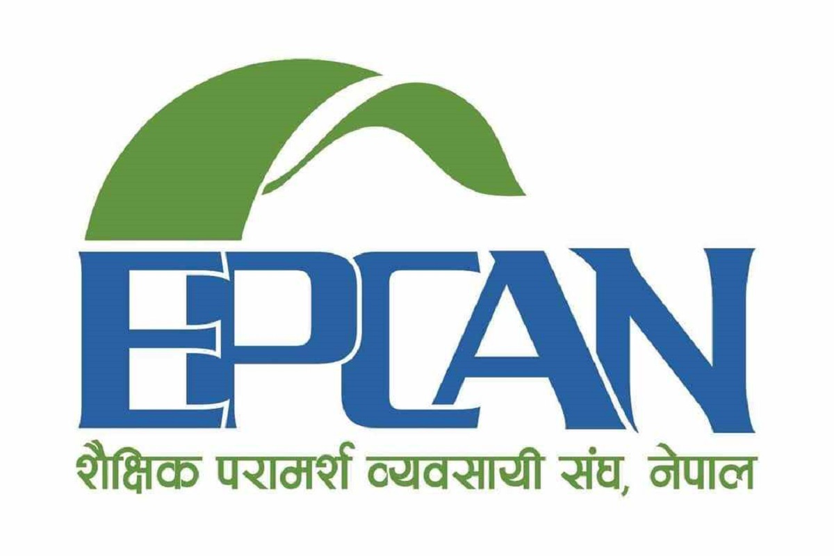 एप्क्यानको प्रथम साधारण सभा पुस २७ गते 