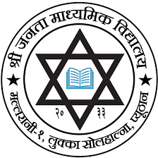 कैलालीकाे जनता माविका शिक्षकलाई विष खुवाएर हत्या गरेको आरोपमा ३ जना पक्राउ