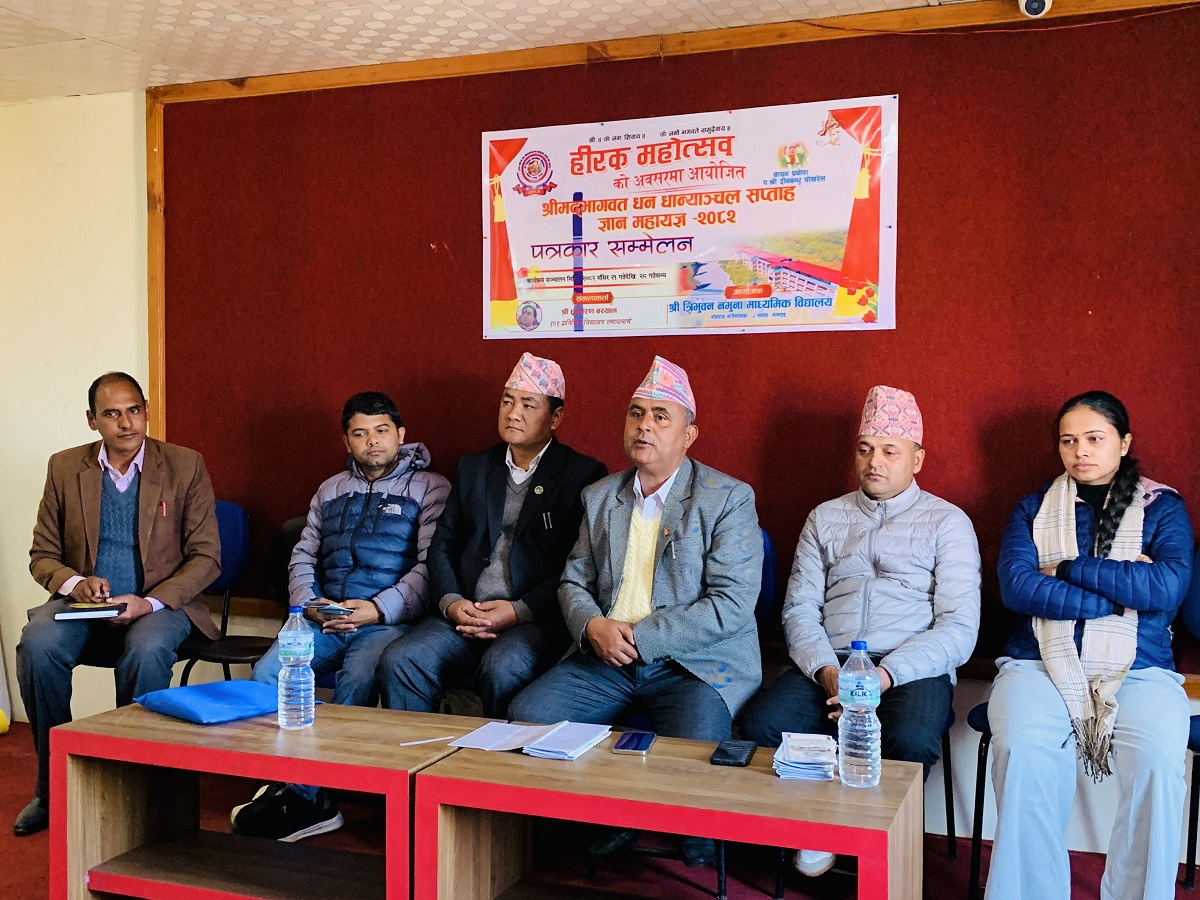 बहुप्राविधिक र आवासीय विद्यालय बनाउन बागलुङकाे त्रिभुवन माविमा महायज्ञ