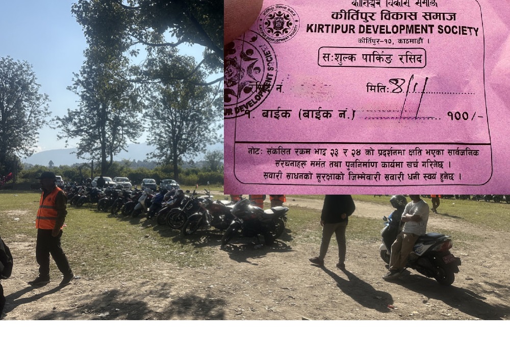 त्रिविको जग्गामा पार्किङ शुल्क असुल्दै गरेकाे कीर्तिपुर समाज विवादमा