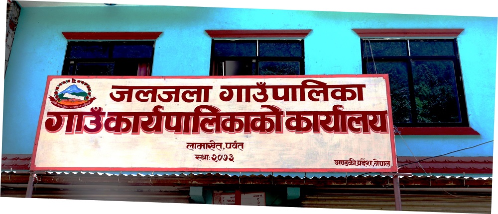 लोकसेवा-शिक्षक सेवाका कक्षा चलाउँदै पर्वतका पालिका