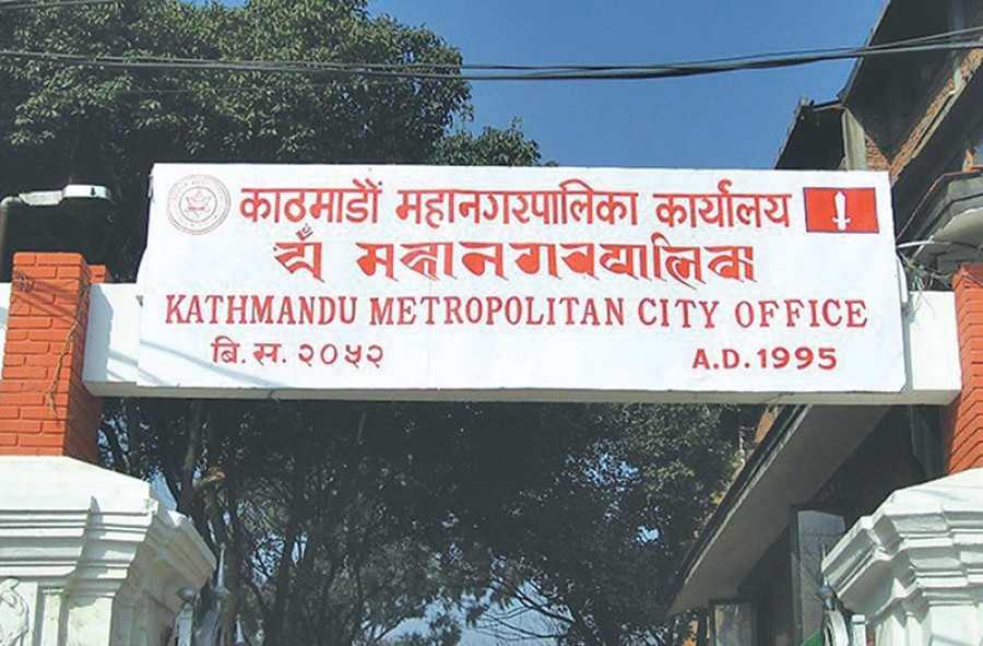 महानगरले विद्यालयलाई भन्यो : विद्यार्थीलाई अनावश्यक पोसाक किन्न नलाउनु, कारबाही हुन सक्छ