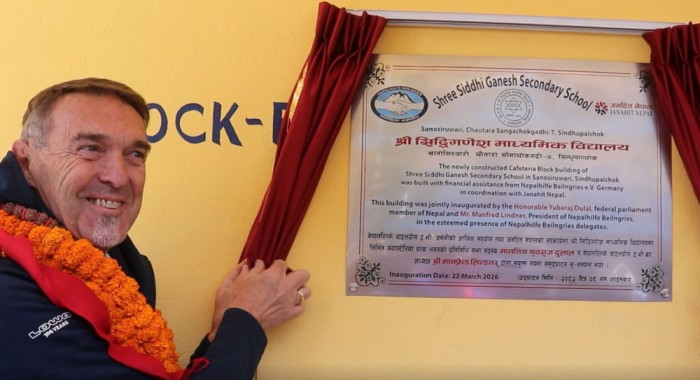 सिद्धीगणेश माध्यमिक विद्यालयलाई आधुनिक भवन हस्तान्तरण, शैक्षिक सुधारमा टेवा पुग्ने अपेक्षा