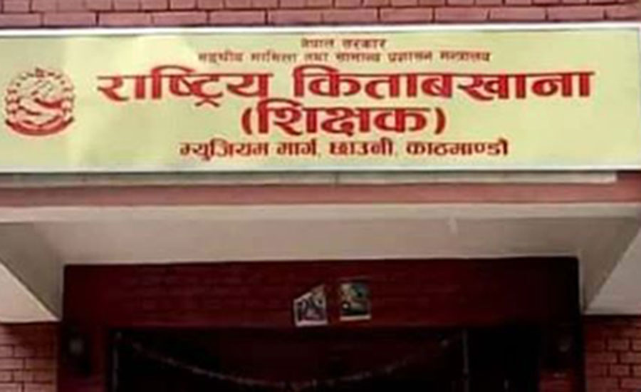 स्थायी शिक्षकहरूको अवकाशपछिको सिटरोल व्यवस्थापन प्रदेशस्तरमा हस्तान्तरण गर्ने तयारी