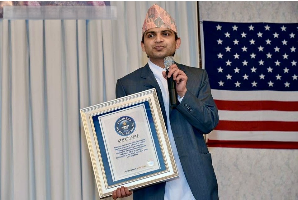 एमआईटी कलेजको आयोजनामा माघ ६ गते कृष्ण पाण्डेयले गिनिज वर्ल्ड रेकर्डको प्रयास गर्दै