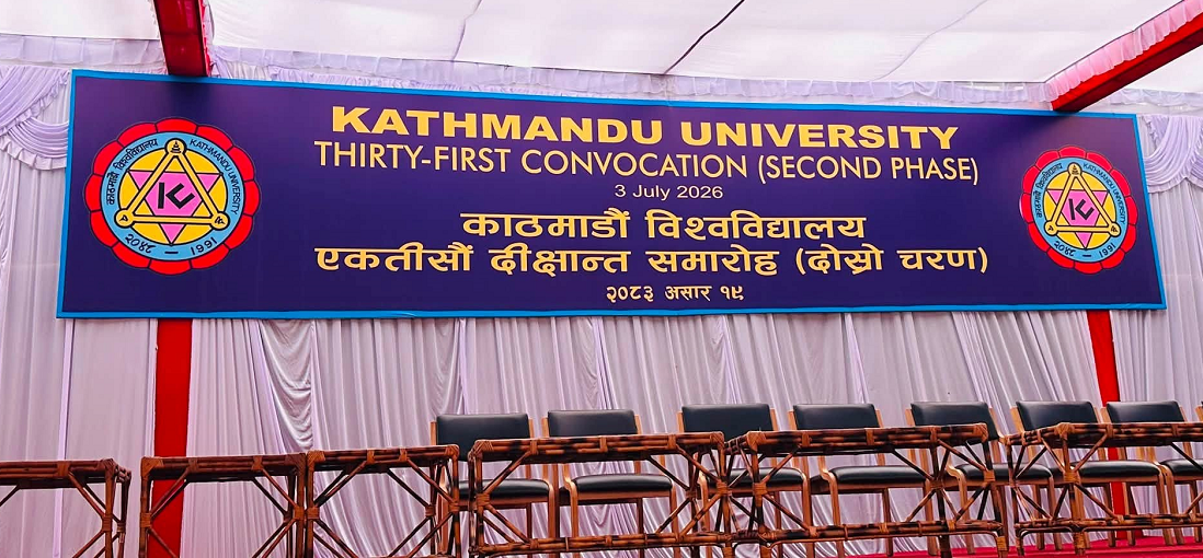 काठमाडौँ विश्वविद्यालयबाट दीक्षित हुने विद्यार्थीको संख्या ५१ हजार ५६७,  जसमध्ये ६ हजार ३९ विदेशी विद्यार्थी