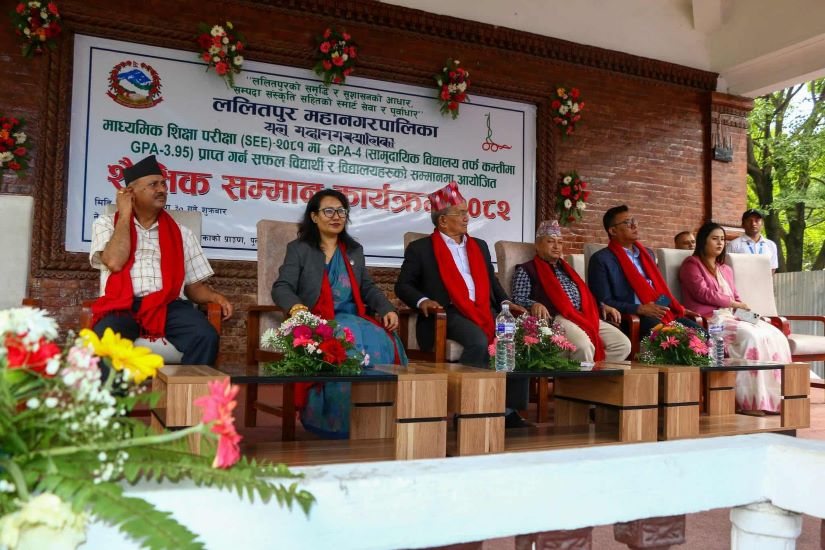 ललितपुर महानगरद्वारा एसईईमा उत्कृष्ट ८६ जना विद्यार्थीलाई सम्मान