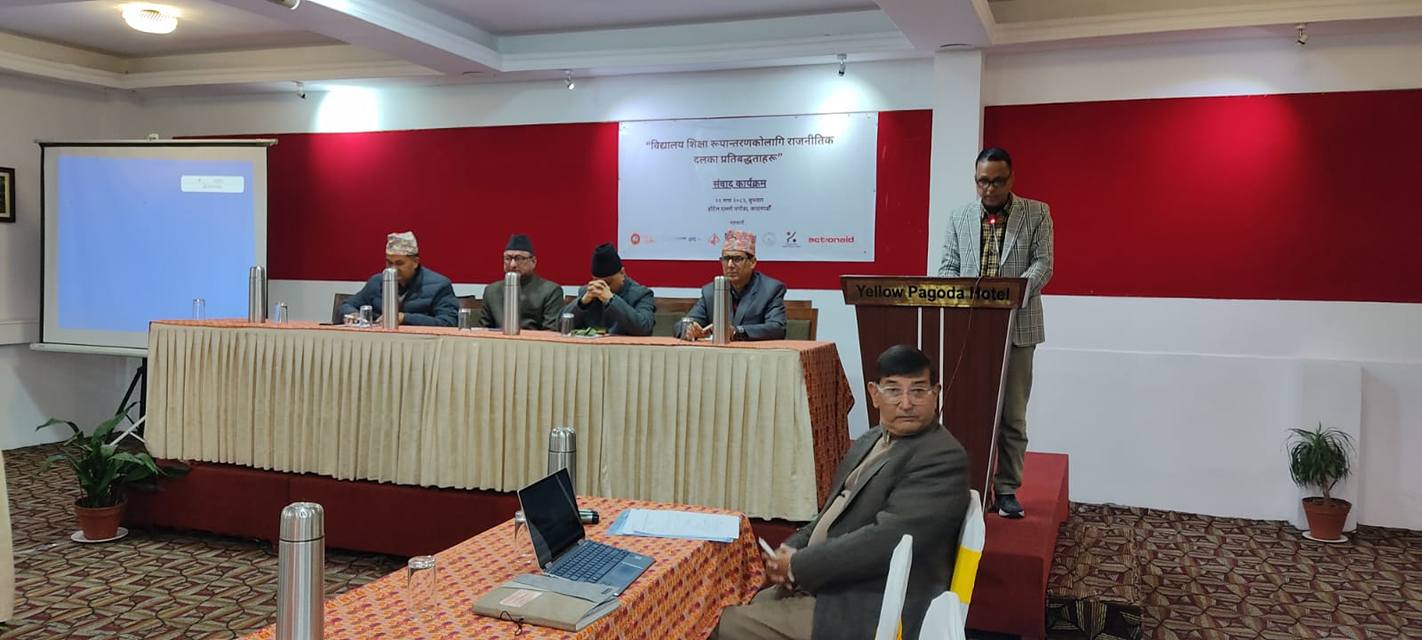 निर्वाचन घोषणापत्रमा शिक्षा सुधारका विषय समेट्न शिक्षक संगठनहरूको अपिल