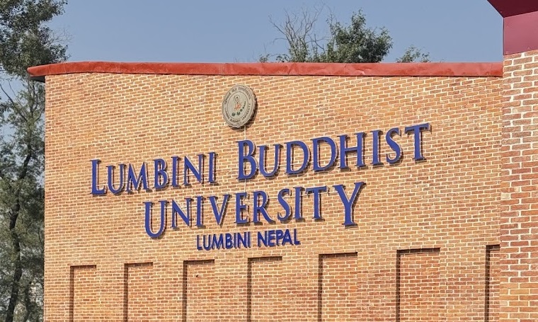 लुम्बिनीमा उपकुलपतिहरूको अन्तर्राष्ट्रिय सम्मेलन हुने