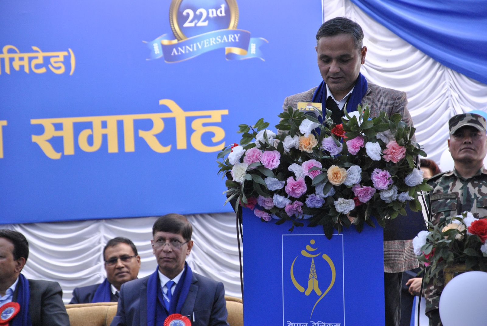 नेपाल टेलिकम राज्यको डिजिटल मेरुदण्ड हो : गृहमन्त्री अर्याल