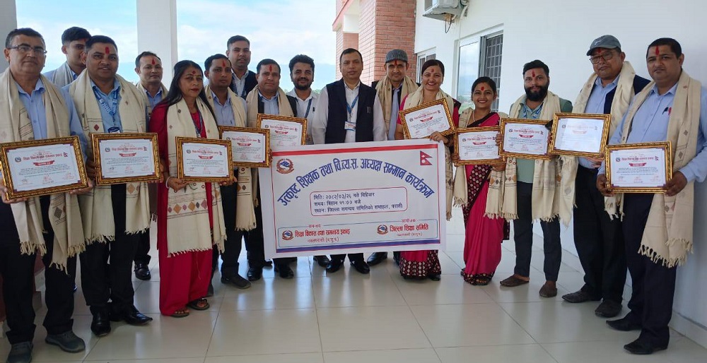 पश्चिम नवलपरासीमा उत्कृष्ट नतिजा ल्याउन महत्त्वपूर्ण योगदान दिने १४ जना शिक्षक सम्मानित
