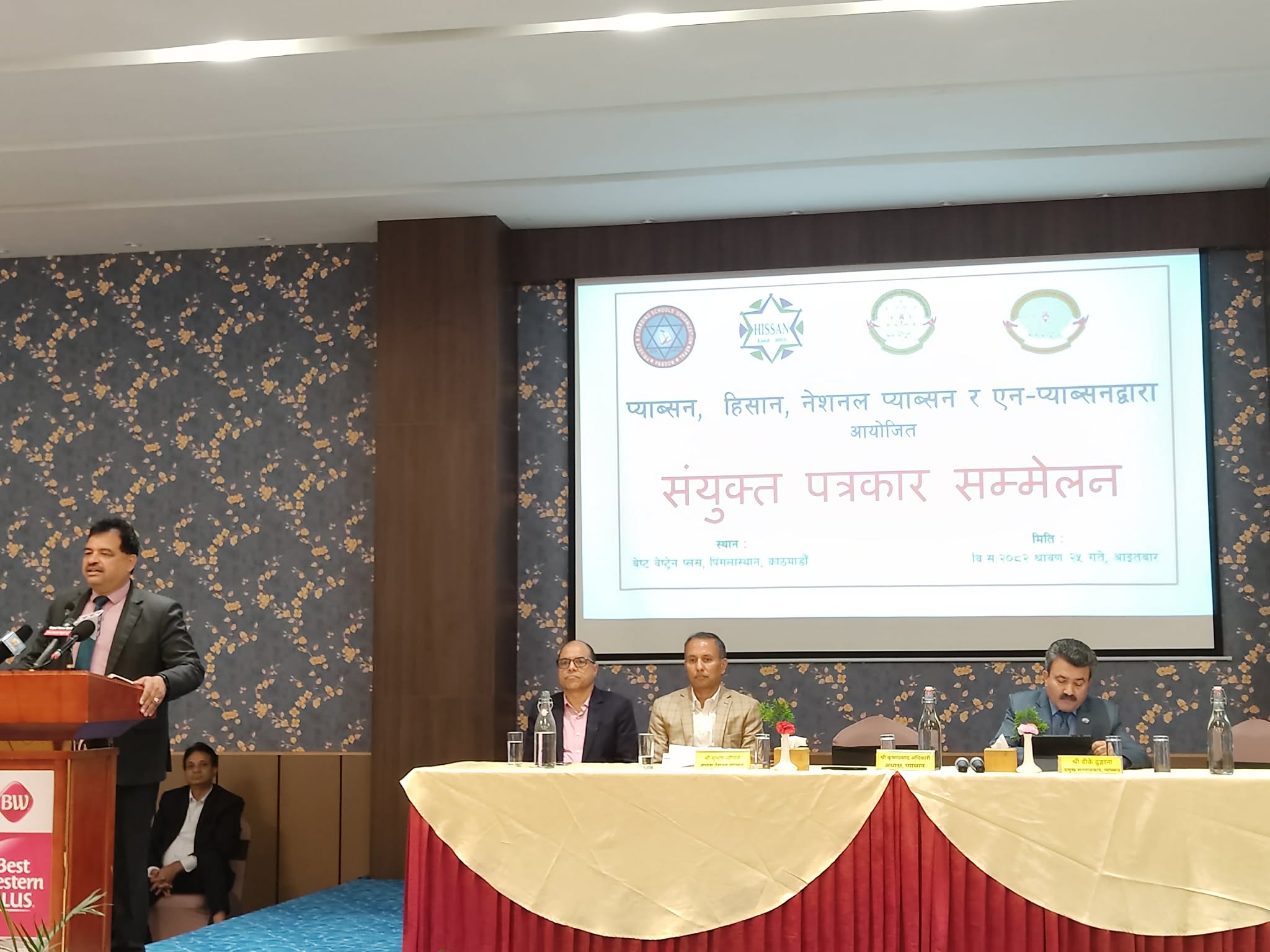 शिक्षा विधेयकमा निजी विद्यालयको विरोध, माग पुरा नभए आन्दोलनमा उत्रने चेतावनी