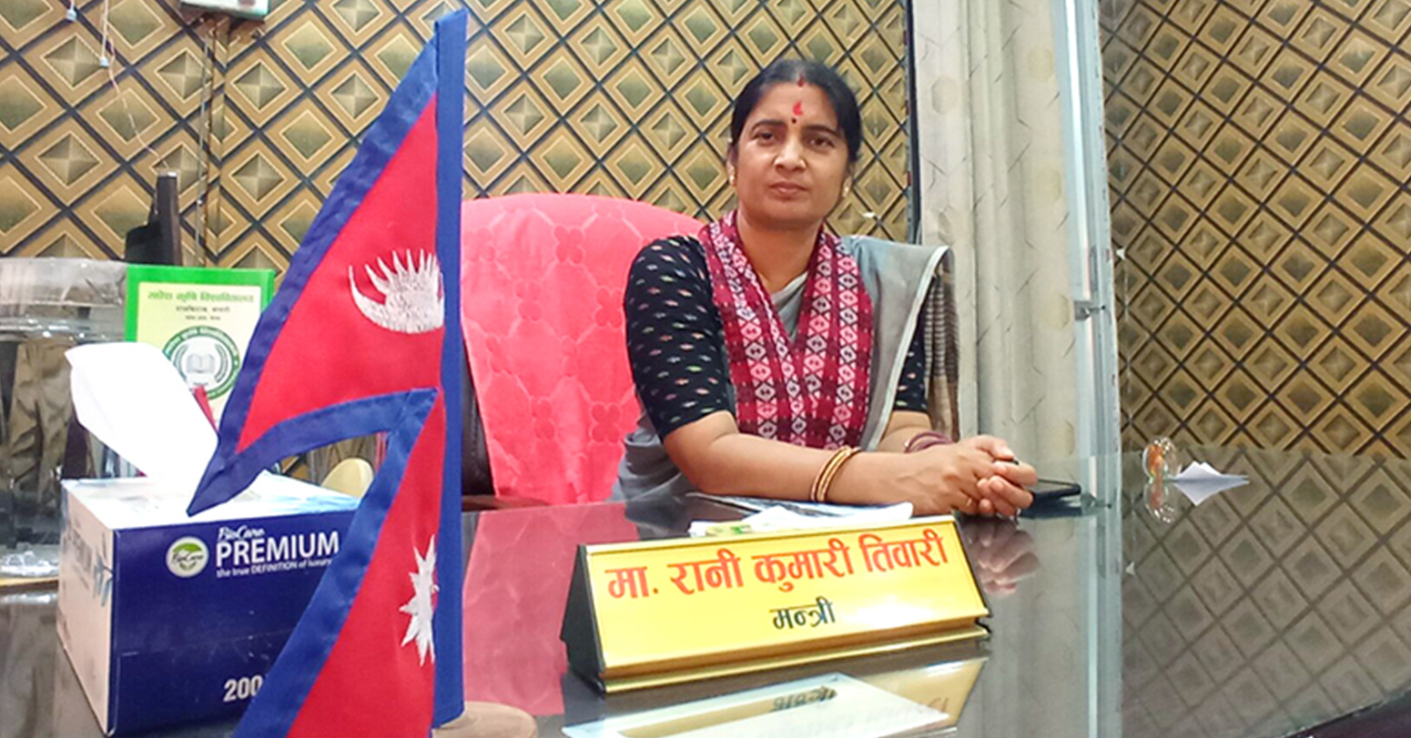 मधेश प्रदेशकी शिक्षामन्त्री रानी शर्माले दिइन् राजीनामा