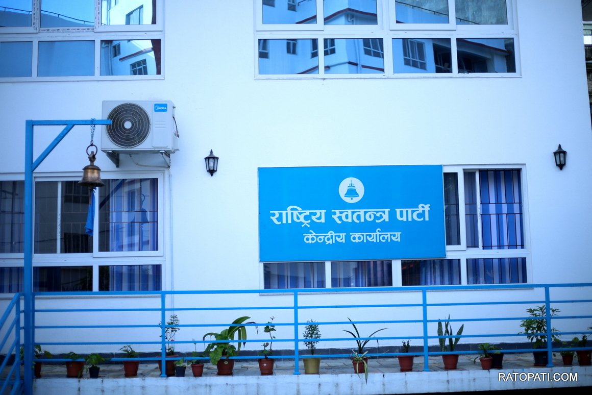 ओलीले विद्यार्थी मारिएको भन्दापनि आफ्नै सुरक्षा चिन्ताले राजीनामा दिएको रास्वपाको टिप्पणी