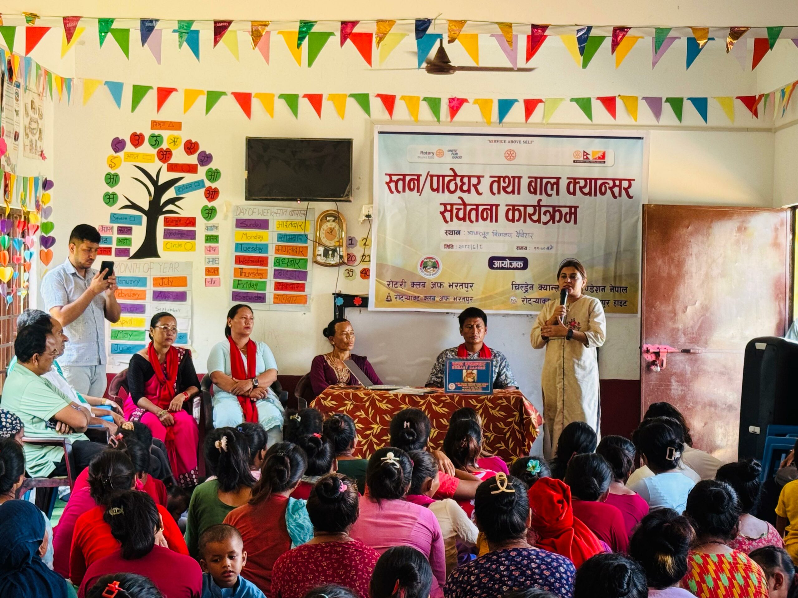 चितवनको विपन्न समुदायलाई क्यान्सर सम्बन्धी सचेतनासँगै विद्यार्थीलाई शैक्षिक सामाग्री वितरण