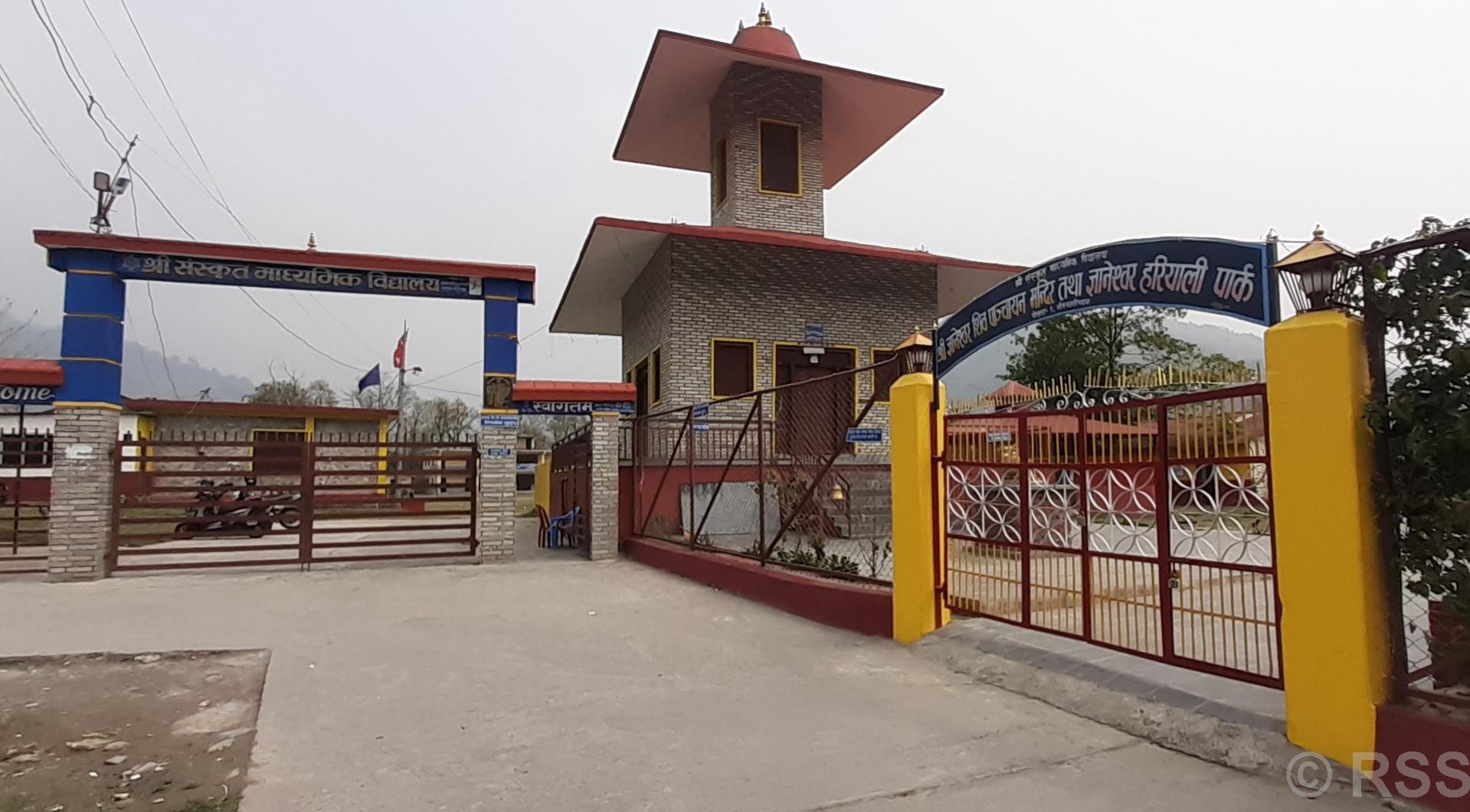 गण्डकी प्रदेशकै जेठो संस्कृत माध्यमिक विद्यालय : गुरुकुल परम्पराबाट आधुनिक शिक्षातर्फको यात्रा