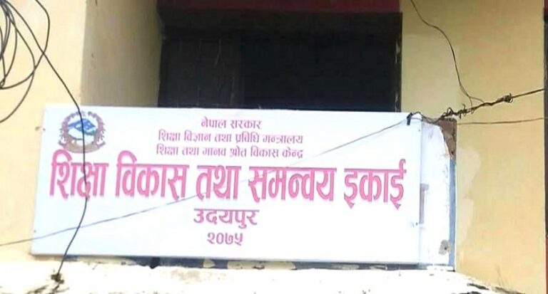 उदयपुरमा एसईई : बाइस केन्द्रमा ५ हजार ६९३ जना विद्यार्थी परीक्षार्थी सहभागी हुने