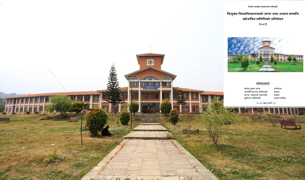 सीमा अतिक्रमित तथा अन्य निकायले हडपेको जग्गा फिर्ता ल्याउने तयारीमा त्रिवि