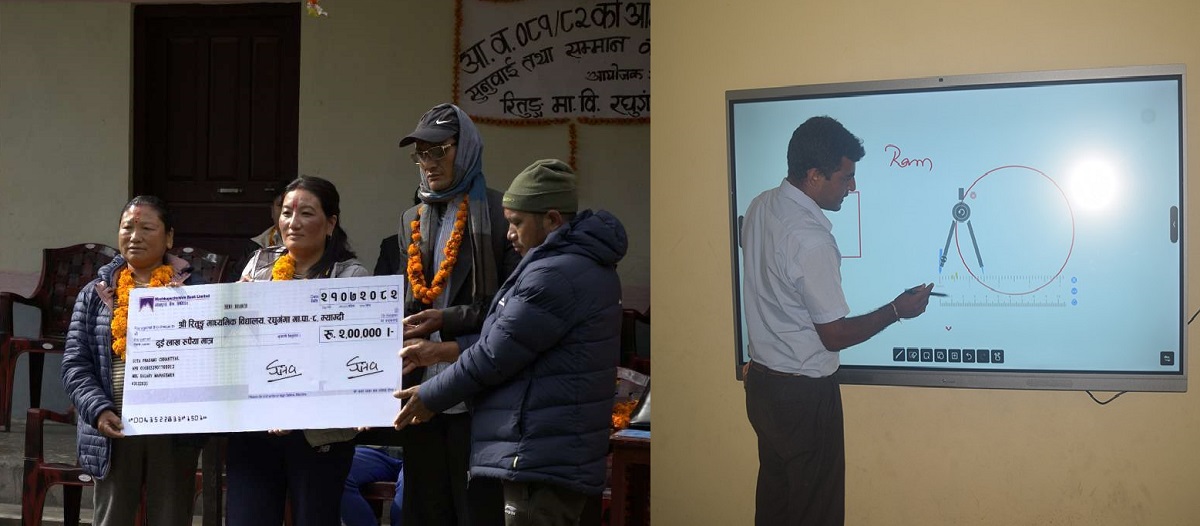 म्याग्दीको रितुङ्ग माविमा स्मार्ट बोर्ड खरिद गर्न आर्थिक सहयोग