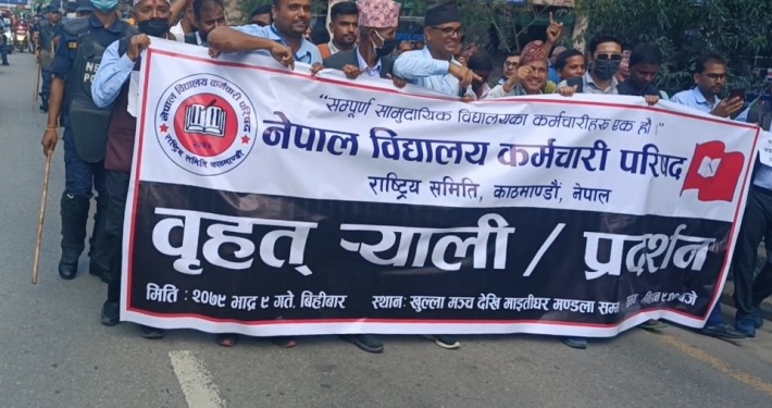 विद्यालयका कर्मचारीले गरे चरणवद्ध आन्दोलनका कार्यक्रमको घोषणा