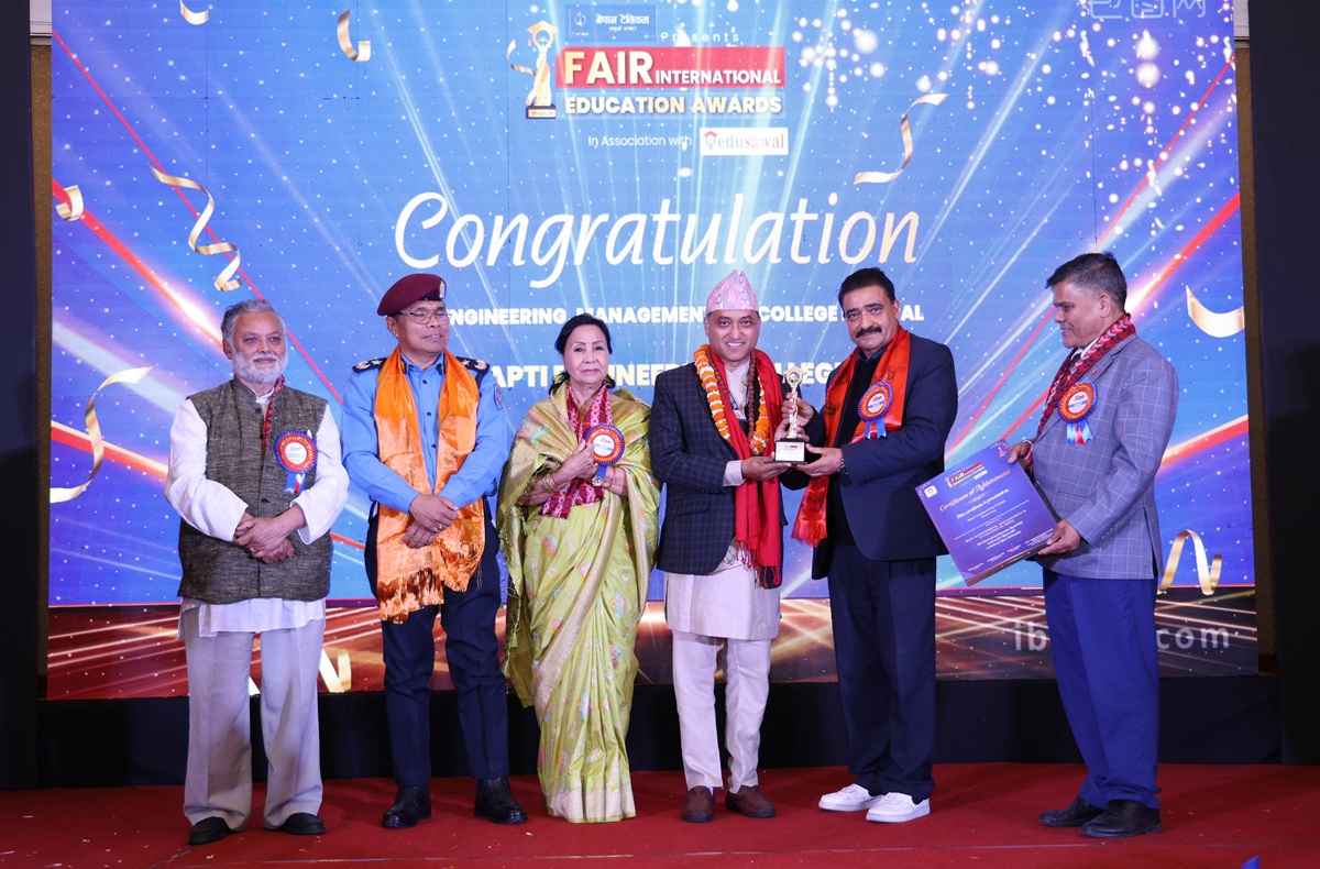 राप्ती इन्जिनियरिङ कलेजले प्राप्त गर्याे नेपालकै उत्कृष्ट इञ्जिनियरिङ, म्यानेजमेन्ट एण्ड आइटी कलेजकाे अवार्ड