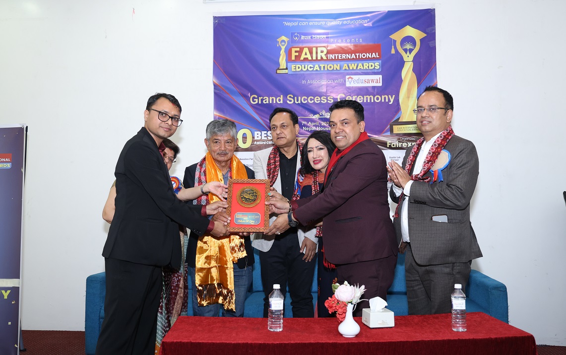 ‘फेयर इन्टरनेशनल एजुकेशन अवार्ड २०२५’ सफलता पूर्वक सम्पन्न