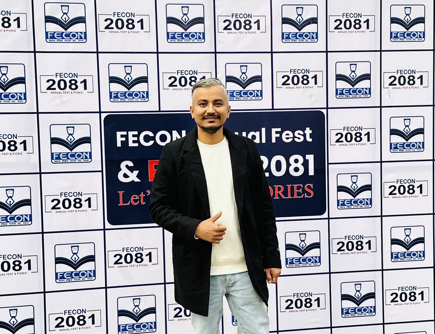 फेकनकाे उपाध्यक्ष पदमा रोशन खरेलको उम्मेदवारी, सबैसँग मिलेर जाने प्रतिवद्धता